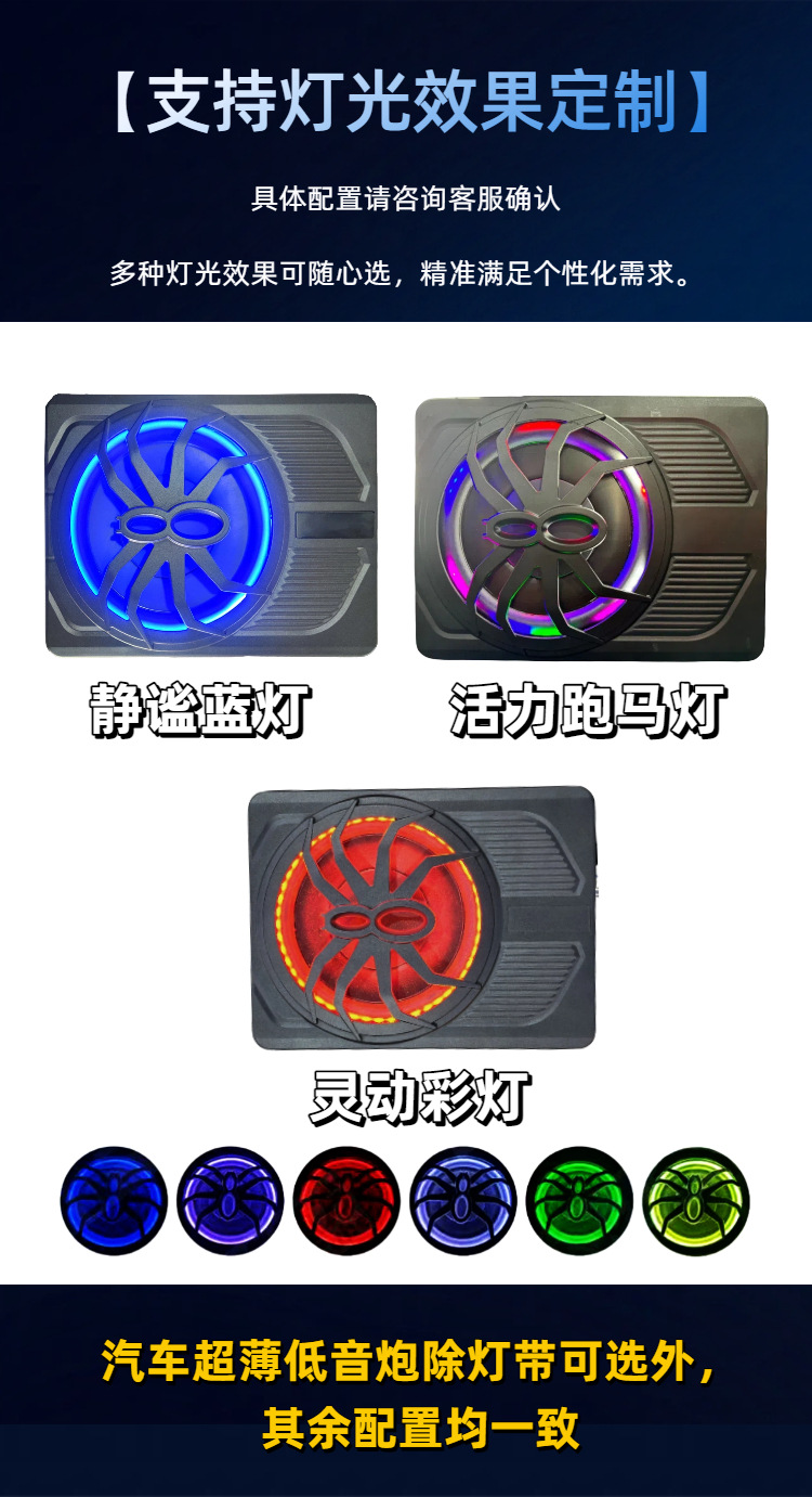 10inch Car Ultra-Thin Subwoofer Active Car Bass Speaker Under-Seat Installation Audio Upgrade Wholesale
