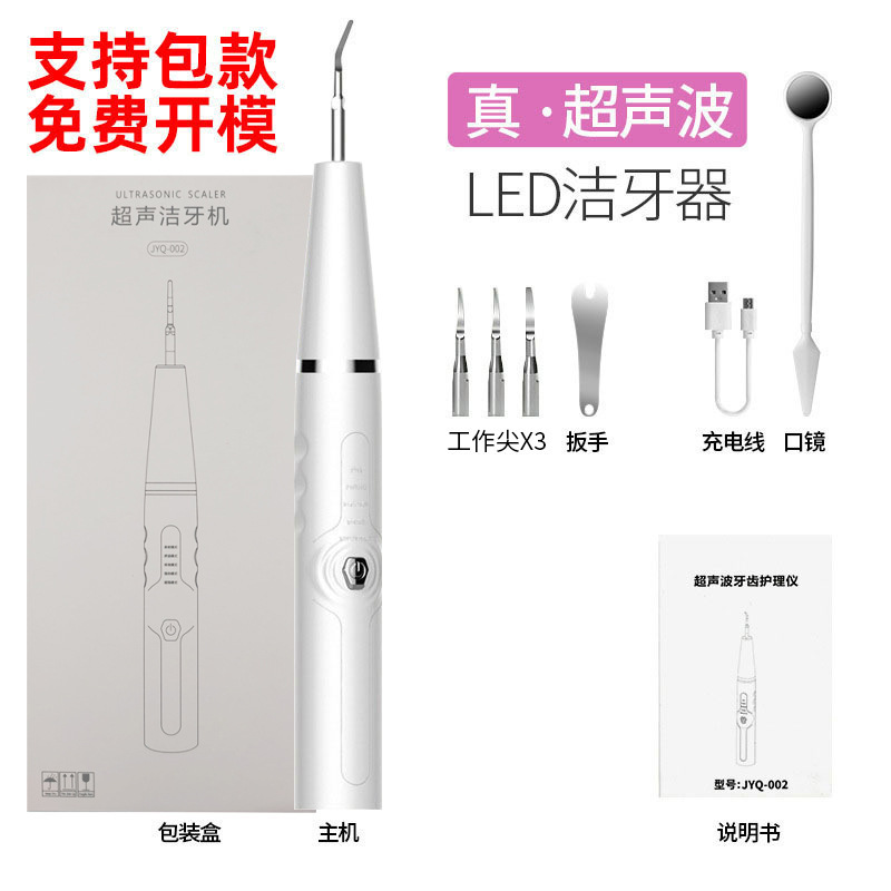 Limpiador de dientes eléctrico hogar diente escala eliminación diente amarillo piedra instrumento de eliminación visual ultrasónico Nuevo limpiador de dientes
