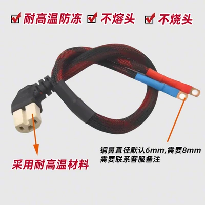 High-Power Ceramic Elbow Power Cord: Other Electric Vehicle Accessories