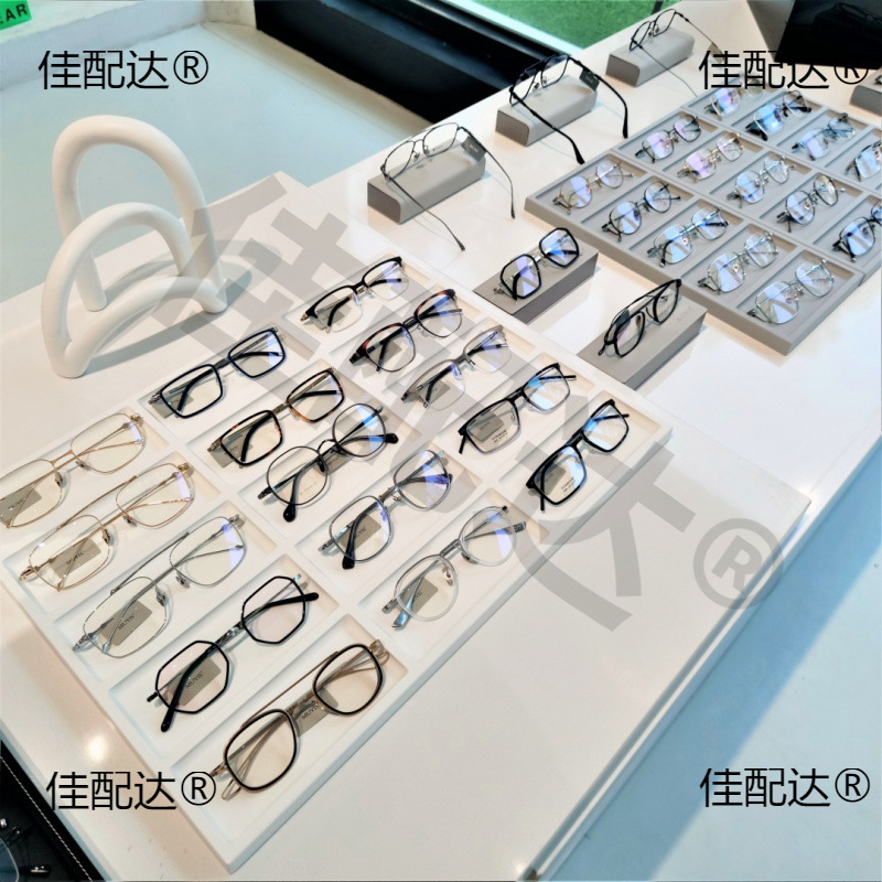 Painted Glasses Display Box Sunglasses Display Box Glasses Store Island Decoration Myopia Sunglasses Background Tray
