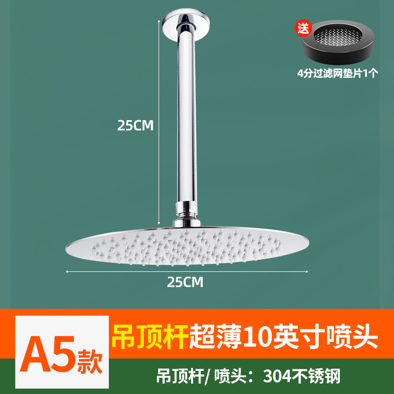 Cabezal de ducha sobrealimentado Cabezal de ducha Ducha grande con chorro superior Cabezal de ducha de ducha de un solo cabezal presurizado Juego de baño con cabezal de ducha para el hogar