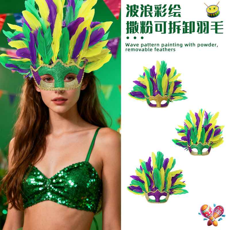 Carnaval transfronterizo máscaras de baile máscaras plumas de Pascua máscaras de mitad de cara máscaras de fiesta máscaras de ojos