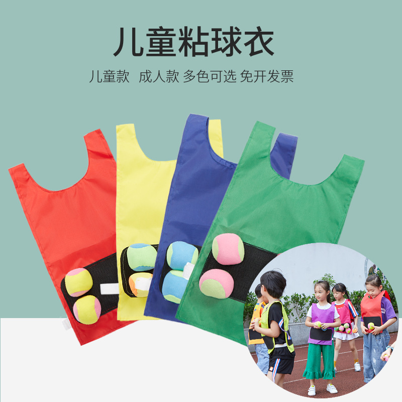 Children's Sticky Jersey Vest Sticky Ball Kindergarten Family Interactive Play Throwing Sticky Target Vest Escape Game Props