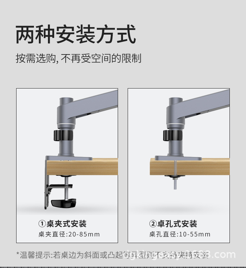 8088整合版详情页_03.jpg