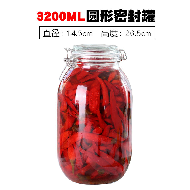 食品级密封罐玻璃瓶子泡酒泡菜坛子空瓶糖罐罐子专用储物罐|undefined