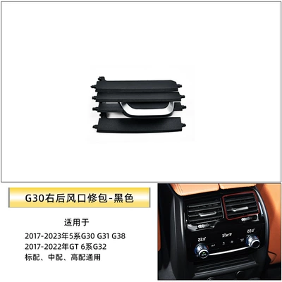 Other Automotive Interior Supplies: Flap and 6 Series Gt Car - right-rear-air-vent-repair-kit