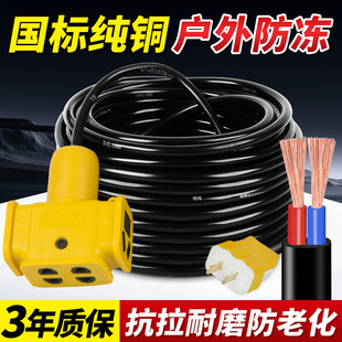 �¿���˼��~о늾�������|��2оܛ��1.5 2.5 4ƽ���o�׾��Դ��