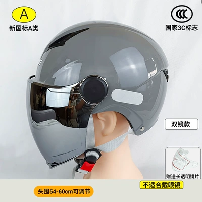 Motorcycle Helmet Half Helmet – Motosiklet kaskı (dəbilqə) - 305-gray-double-mirror-silver-plated-sunscreen-mirror-new-national-standard-3c-head-circumference-54-60cm