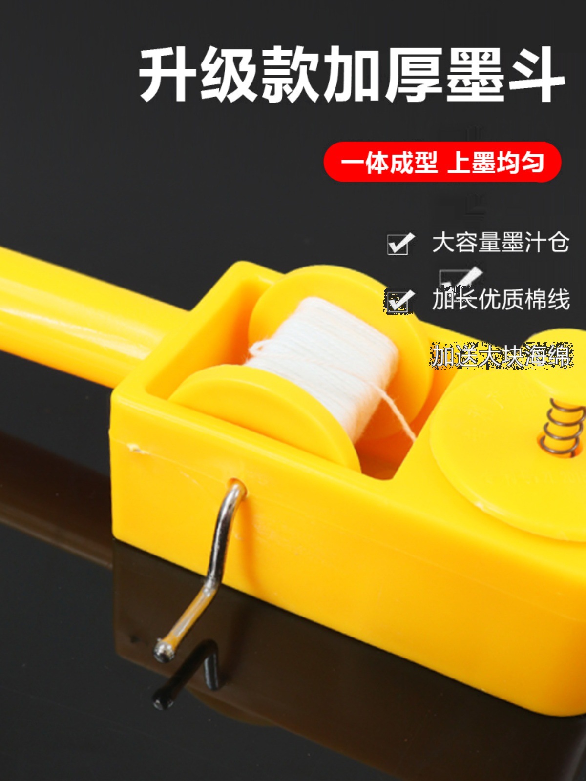 方形墨斗加厚耐摔木工划线器墨斗线工地放线手动弹线画线工具