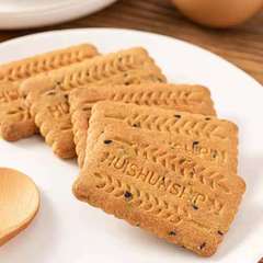 燕麥粗糧代餐餅乾山藥蔥香小食品食品無蔗糖零食黑雜糧廠批發