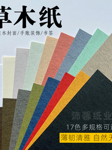 116g��ľ�����b���طN���֎���퓻��yˇ�g��A6A4�ֹ���ɫ��