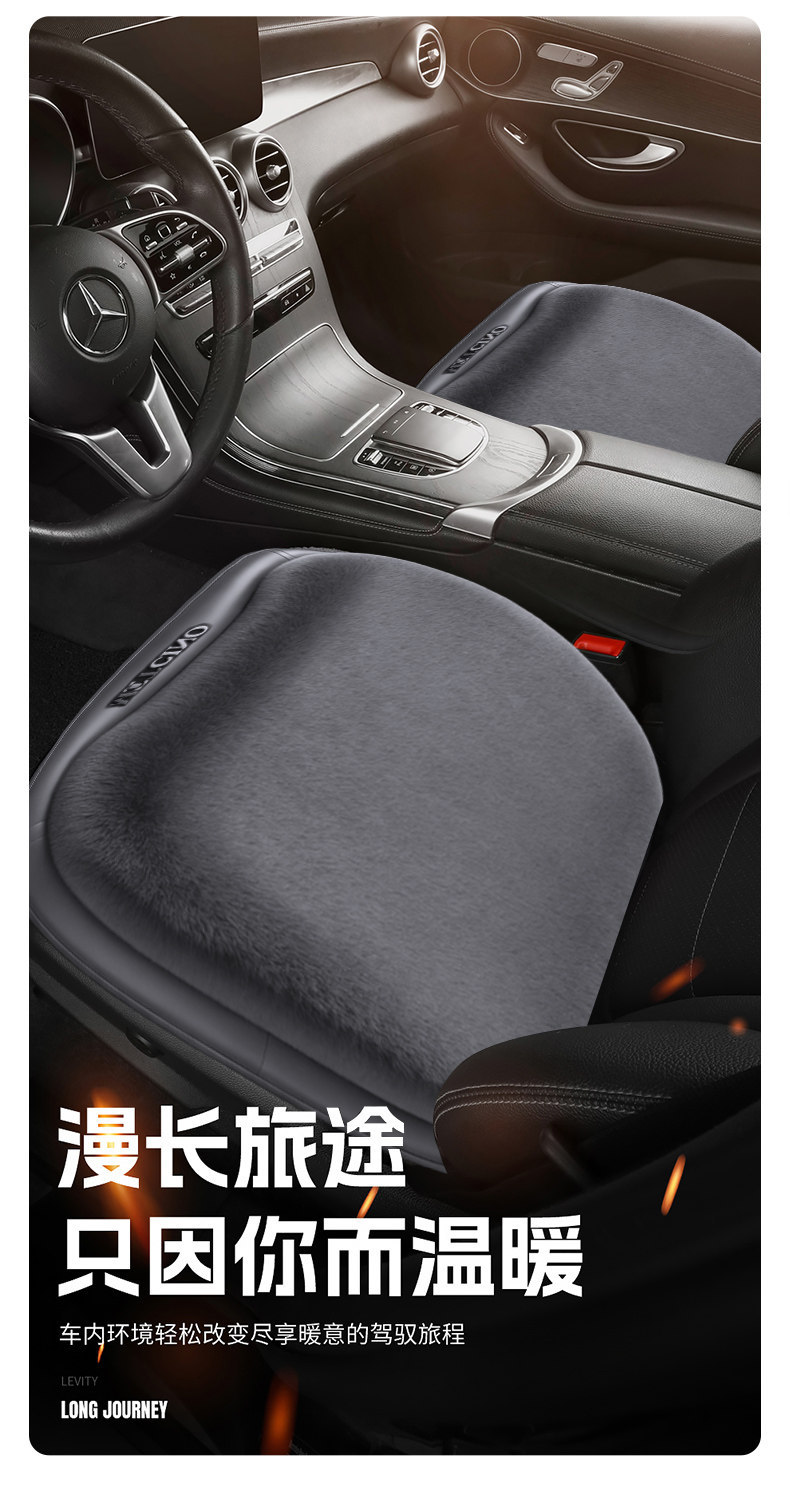 Car seat cushion, winter fleece-lined, single-piece short-pile plush, thickened and warm for the rear seat, three-piece set, car interior accessories