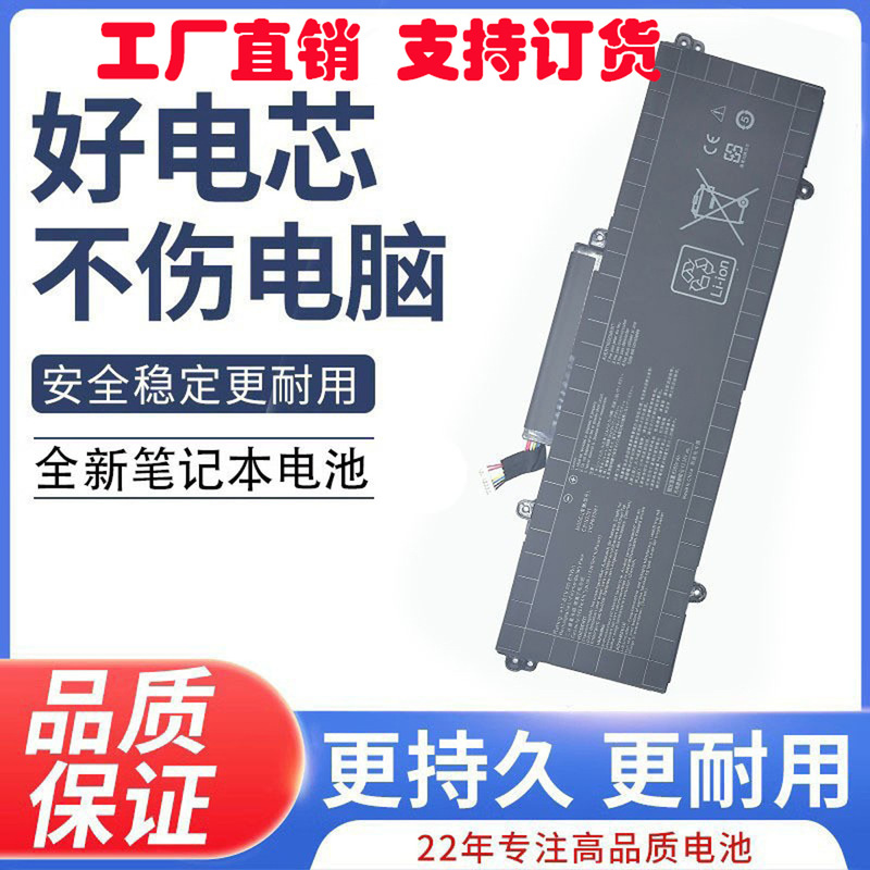Suitable for Asus Zenbook14Xoled Um5401 Qa Ux5400 Ea Eg C31N2021 Battery Suitable for Asus Zenbook14Xoled Um5401 Qa Ux5400 Ea Eg C31N2021 Battery