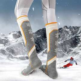 滑雪袜女冬季保暖加厚长袜专业骑行登山跑步徒步压缩羊毛袜子诸暨