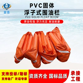 袋状塑制品;其他塑胶容器;油水分离设备