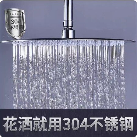 304 stainless steel ultra-thin top spray pressurized shower large shower nozzle bathroom shower nozzle pressurized shower head cross-border