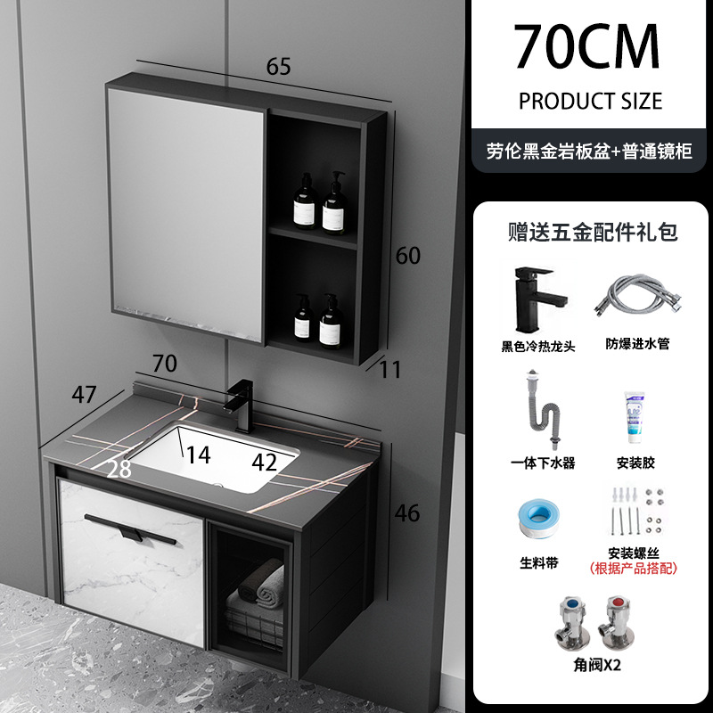 Aluminio espacio pequeño apartamento baño gabinete combinación integrado de cerámica Lavado de Manos lavabo lavado inteligente traje de baño