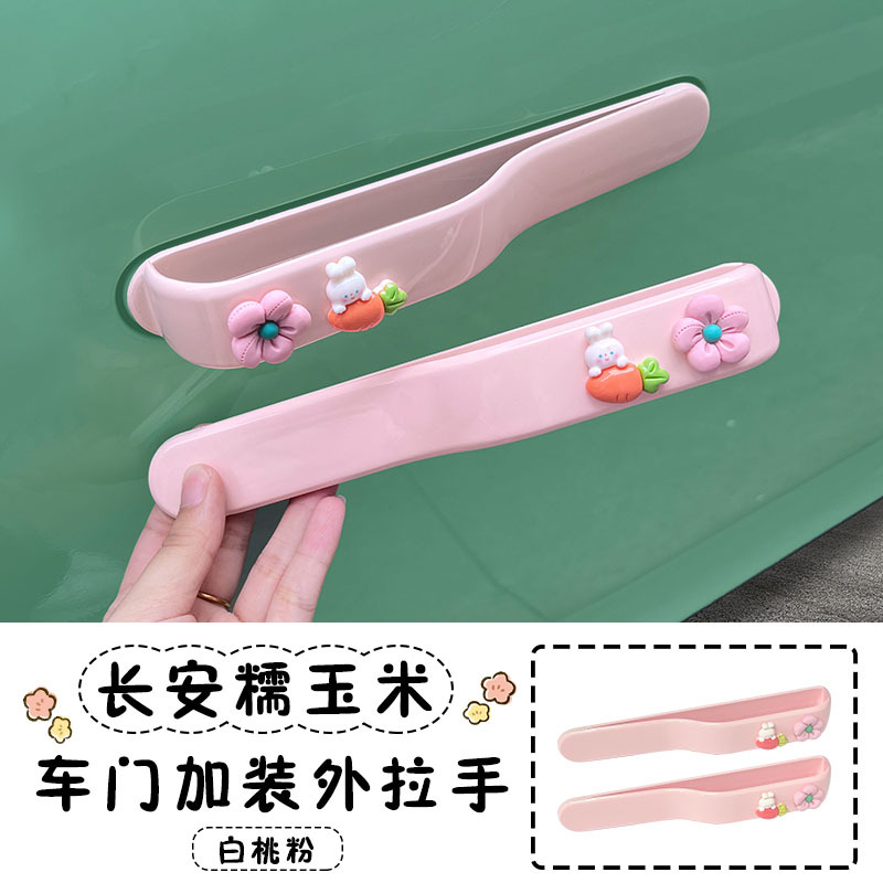 손잡이가있는 밀랍 옥수수-흰색 복숭아 가루-만화 포함