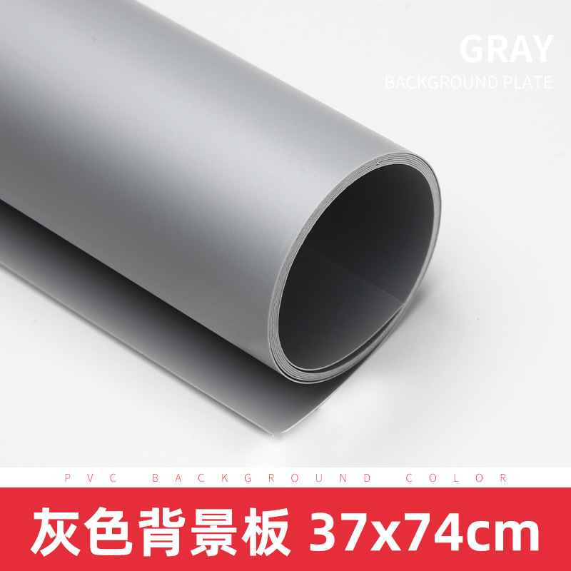 Gray background board [37*74cm]
