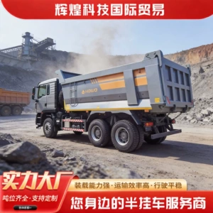Export Howo Rear-Dump Self-Unloading Semi-Trailer, Howo Cargo Transport Hydraulic Self-Unloading Trailer, Dump Truck