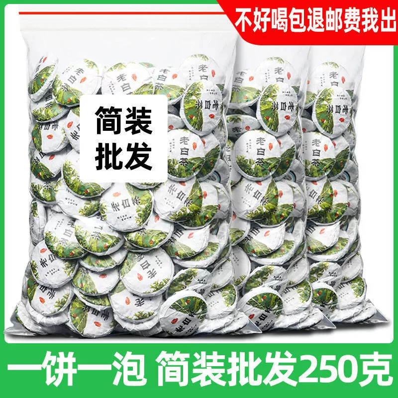 [Hengyun and] Старый белый чайный торт Фудин чай Белый чайный торт Shoumei Старый белый чай Оптовая продажа чая Бисквитный чай Мармелад Аромат