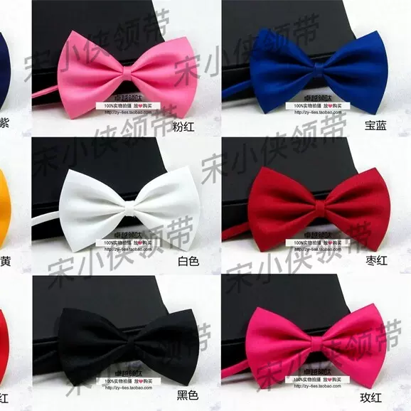 宝宝儿童领结成人时尚小领结 宠物领结领花纯色蝴蝶结批发