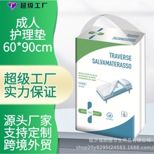 Դ�^�S�ҳ����o��|60*90���|�냺����|�a�D���˼���ѝ�l��