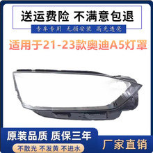 �m��춊W��A5����� 21-22��A5ǰ���͸������ ǰ���� ������