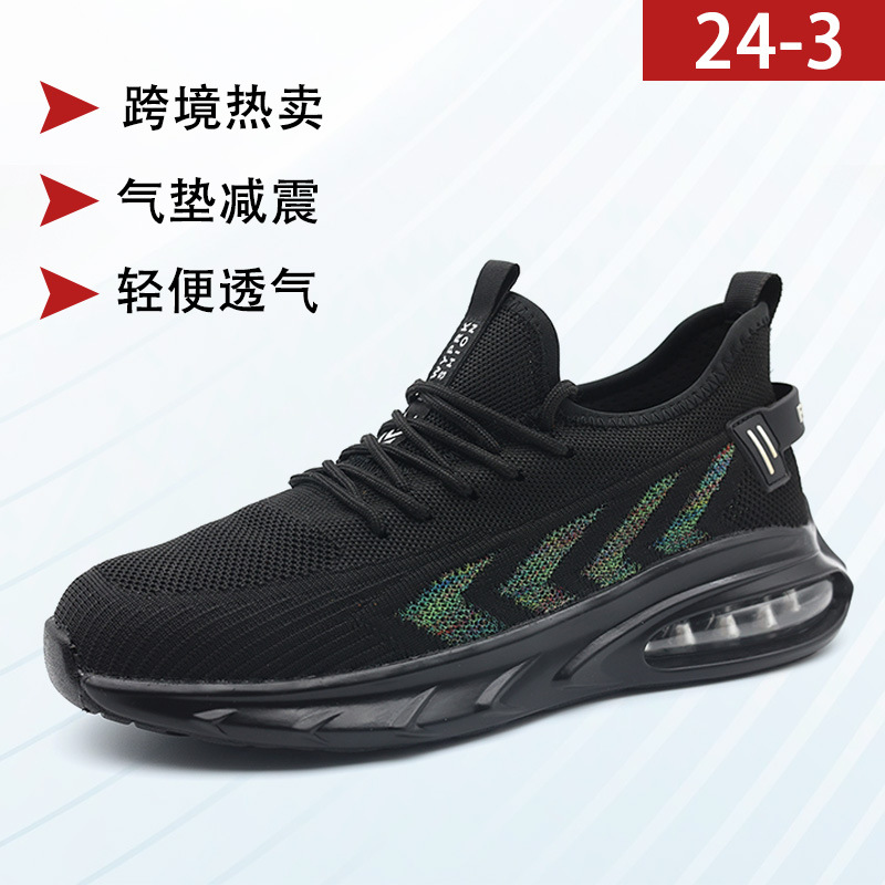 24-3 낚시 그물 공기 쿠션; 37