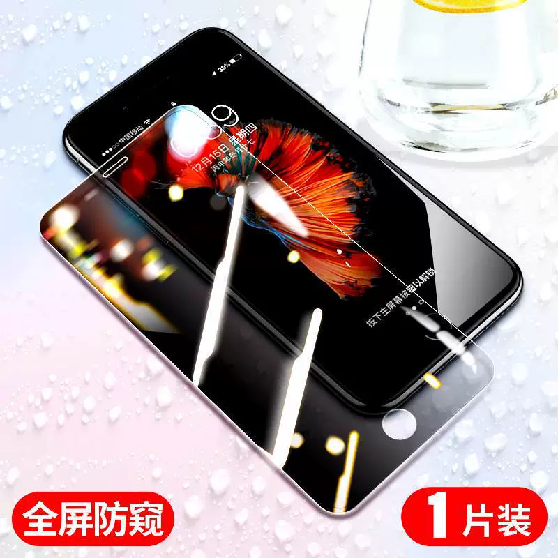 Apple, совместимо с iPhone 6, мобильный телефон, iPhone, 6S, 6plus