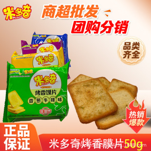 ׶濾xƬ50gͿz^ƬʳСlʳ