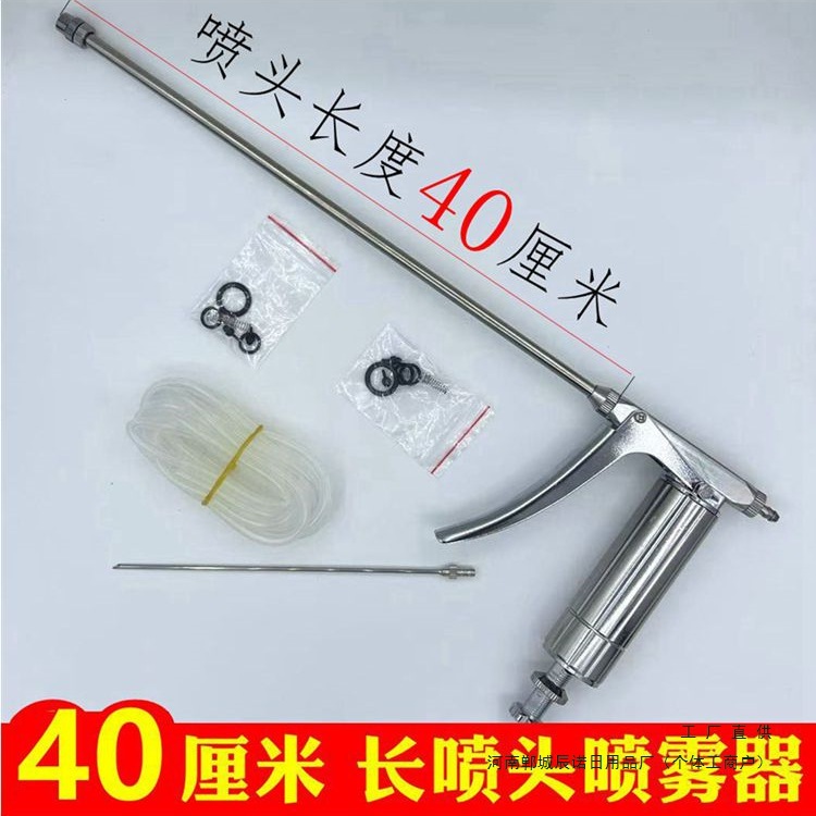 不锈钢喷雾器喷花器西红柿授粉器樱桃西瓜黄瓜点花器授粉器喷花器