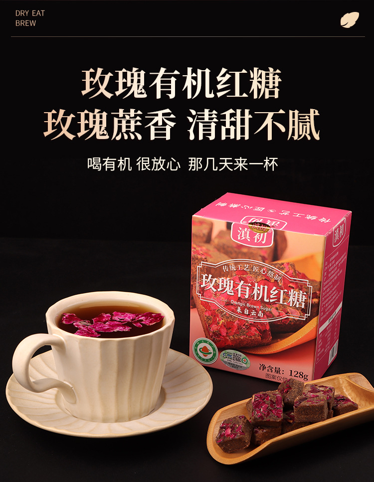 Organic Brown Sugar Blocks 128g Yunnan Sugarcane Handmade Traditional Crafted Sweetener quality and texture