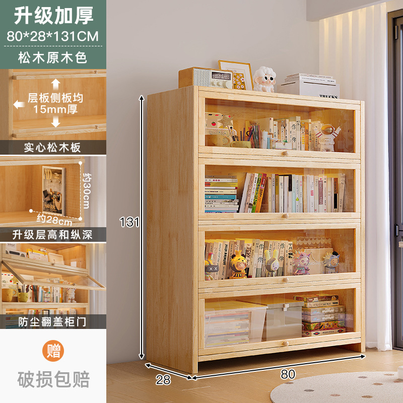 Librería de madera maciza combinada librería modular armario de almacenamiento integrado contra la pared almacenar armario bajo piso de exhibición estante