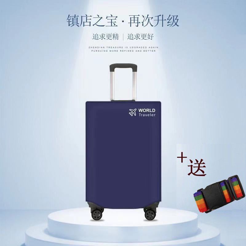 싱하이 블루 박스 커버 + 스트랩