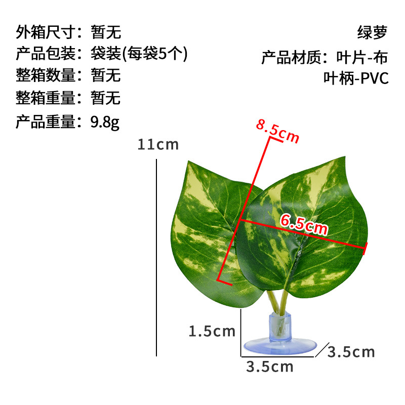 Nomo, una variedad de plantas de simulación de paisajismo decorativo, lagarto, camaleón, serpiente, reptil, agua, hojas con ventosa