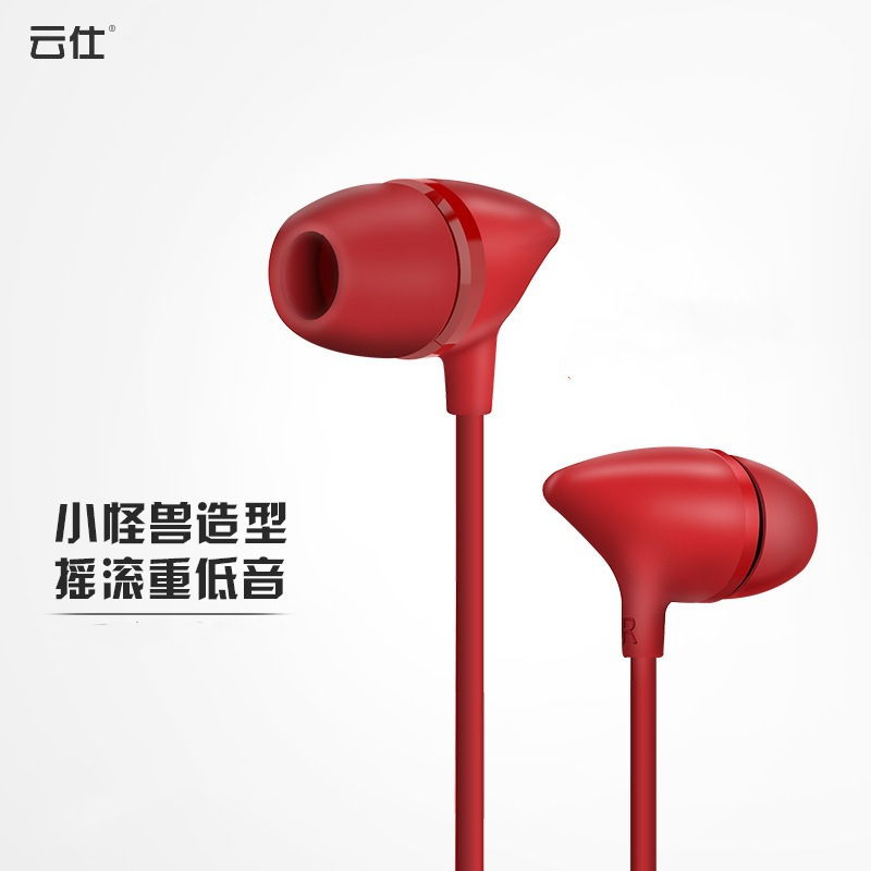 Yunshi C100 Headset 3.5mm Wire Control Headset In-ear Microphone Headset Wholesale Price Details Contact Customer Service