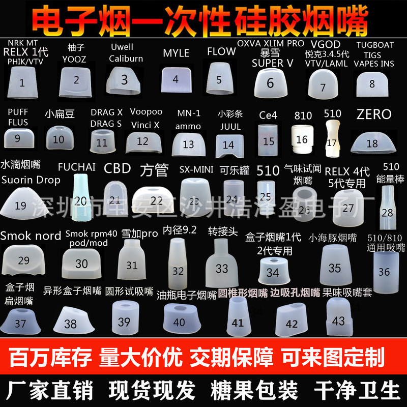 Factory Direct Sales Disposable Silicone Cigarette Mouthpieces Ruike Phantom Snow Glaze Daqian Smoke Fruit-Flavored Cigarette Mouthpieces Factory Direct Sales Disposable Silicone Cigarette Mouthpieces Ruike Phantom Snow Glaze Daqian Smoke Fruit-Flavored Cigarette Mouthpieces