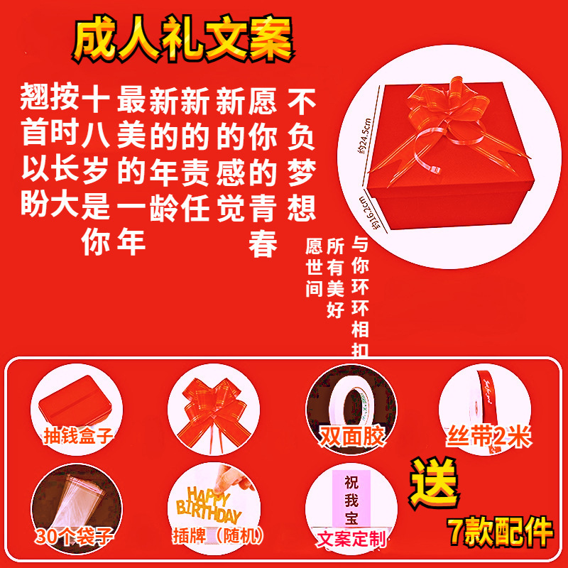 성인식 카피라이팅