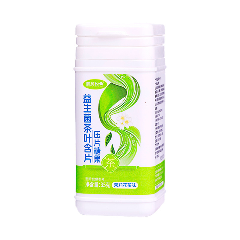口香茶叶含片压片糖果茶含片茶口含片茶叶咀嚼片清凉茶味直播代发|undefined