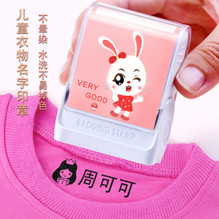 ��ͯ����ӡ���׃��@����������ˮ��ͨ�ɐ�����W���·�ˮϴ����ɫ