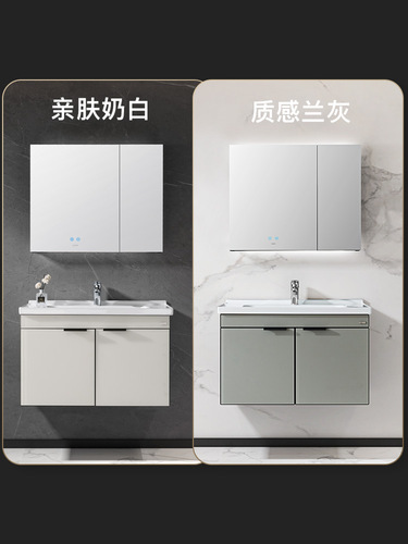 New space aluminum bathroom cabinet modern light luxury smart mirror cabinet washbasin washbasin washstand bathroom
