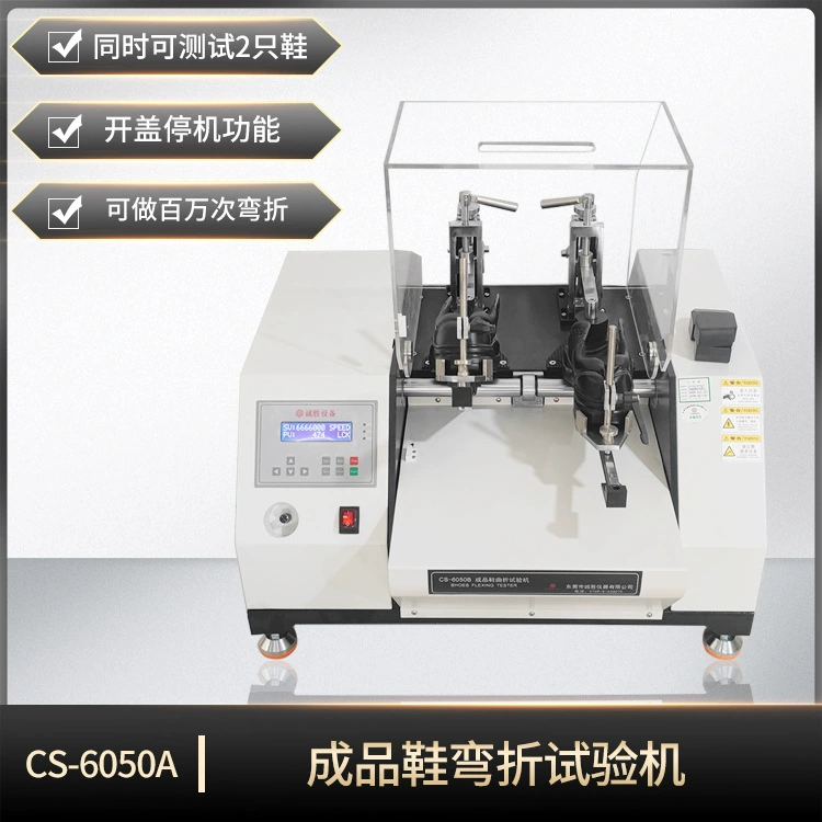 Тестер зигзага ботинка после подниматься в тестер ботинка единственный гнуть в то же время для того чтобы измерить 2 части может быть нештатным изготовлением на заказ