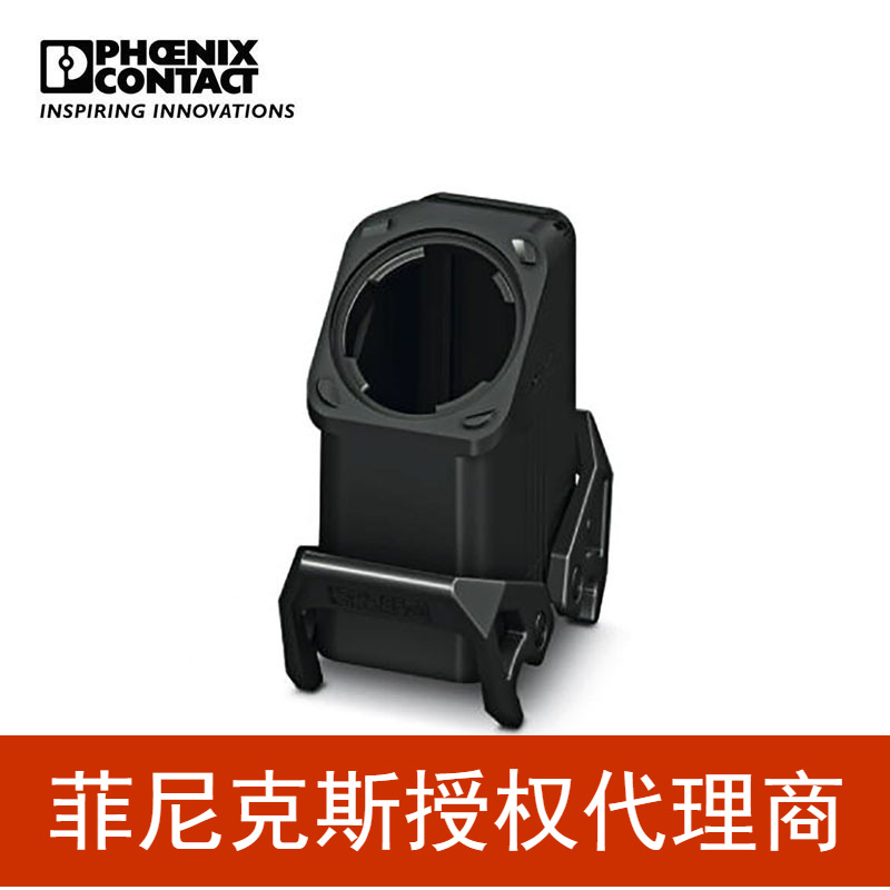 代理菲尼克斯 外壳 - HC-EVO-B10-HHWD-PLBK - 1407631