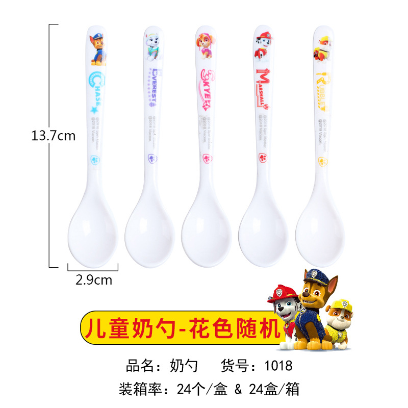1018 milk spoon