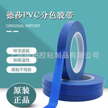 ��ɯtesa4185�͸ߜؾ�����ɫPVC�z���pɫ܇�퇊�T�濾�ڱβ����z