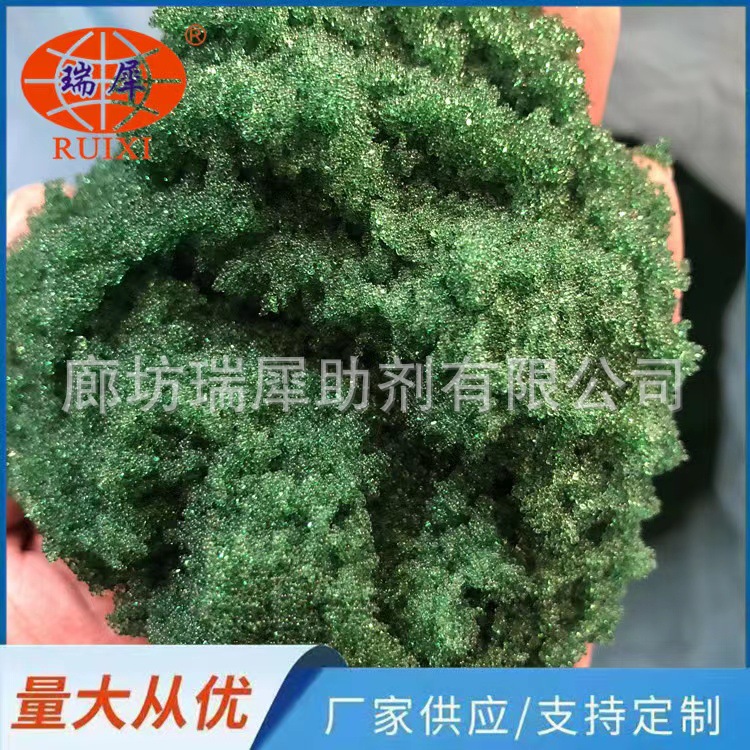 厂家直销RX-008变色氢型阳离子交换树脂【墨绿色】提示剂变色树脂