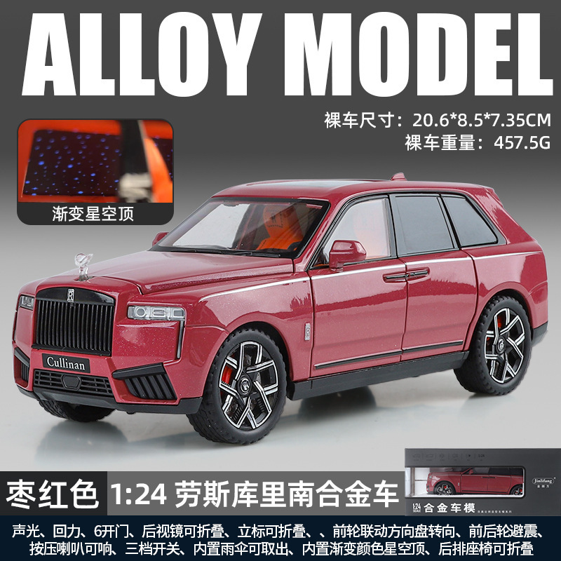 Weili 車モデル 1:24 ロールス・カーランド合金オフロード車効果音モデル装飾品音と光プルバックおもちゃドロップシッピング|undefined