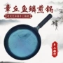 章丘平底家用定制平底锅