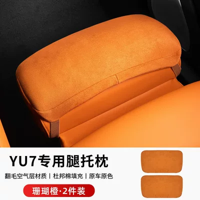 Yu7 Dedicated Leg Rest Cushion with: Car roof lining - coral-orange-2-pieces